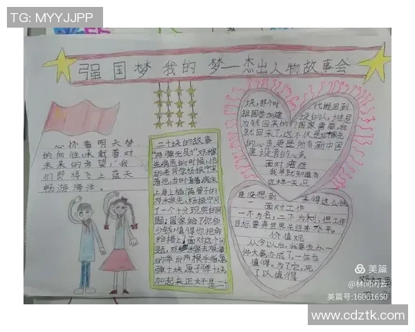 钟诚的成长之路：从平凡少年到卓越领袖的蜕变与奋斗故事