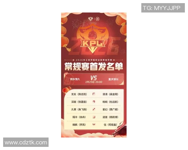 洲际赛最新积分榜JDG战队以53分稳居第一名引领全局